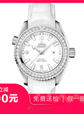 捡漏未使用9.9新欧米茄海马自动机械女表手表232.18.38.20.04.001