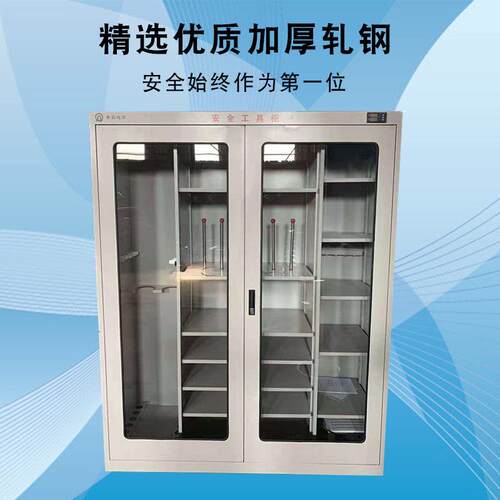 电力柜安全工具具柜配室安工器柜智能除电湿柜438全不锈钢安全工