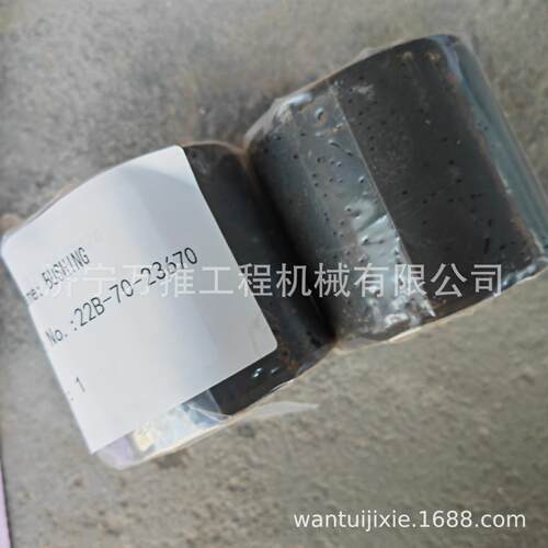 挖掘机PC100-3 衬套22B-70-23670 PC138US-8 衬套