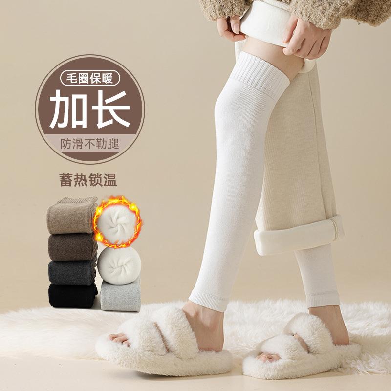 加厚毛圈护膝袜子女秋冬保暖蓄热过膝袜套抗起球软糯长筒腿套