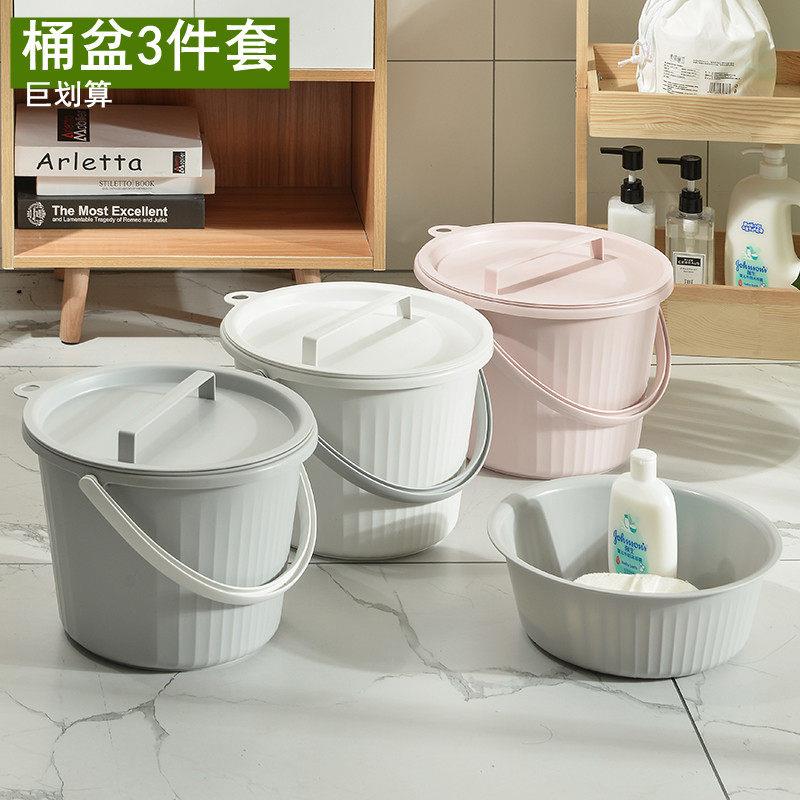 桶盆套装宿舍脸盆洗衣桶学生储水带盖子洗澡圆桶加厚塑料水桶钓鱼