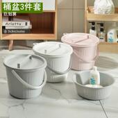 桶盆套装 宿舍脸盆洗衣桶学生储水带盖子洗澡圆桶加厚塑料水桶钓鱼