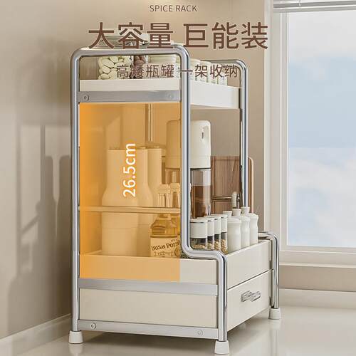 奶油白厨房调料多层置物架台面调味品收纳抽屉柜多功能酱醋油瓶罐