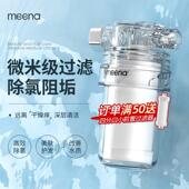 花洒净水器过滤器前置家用进水口热水器自来水马桶滤水阻垢净化器