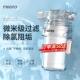 花洒净水器过滤器前置家用进水口热水器自来水马桶滤水阻垢净化器