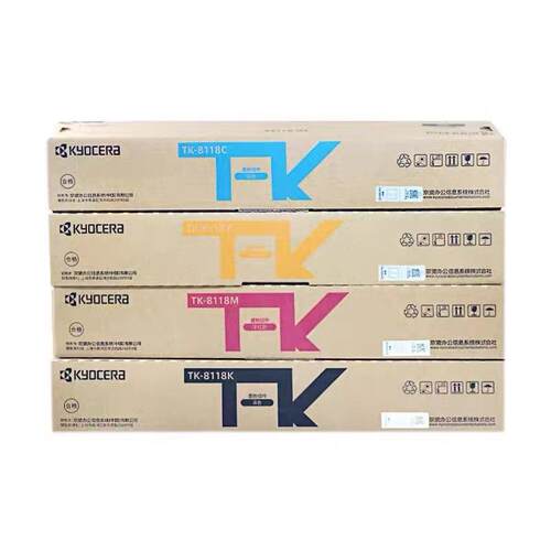 原装京瓷TK8118粉盒 M8124 cidn黑红黄蓝 墨粉 彩色复印机 碳粉盒
