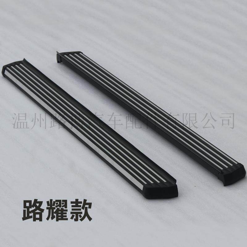 适用于揽胜运动行政发现神行侧脚踏板路耀款固定越野改装厂家直销