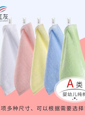 竹之锦小毛巾5条竹纤维纯色方巾婴幼儿童口水巾20×20cm十条起发