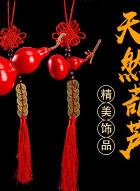 葫芦挂件天然葫芦挂饰红色胡芦五帝钱客厅汽车挂件真葫芦摆件龙头