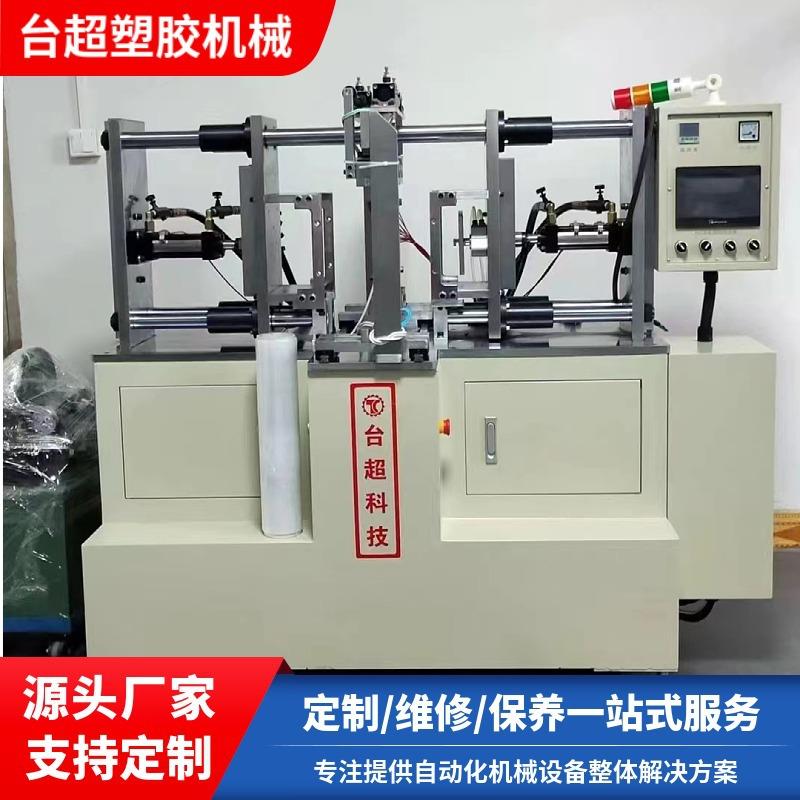台超专业生产卧式热板机洞洞球焊接机操作简单性能稳定热压