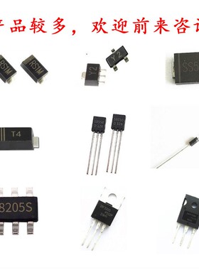 KED厂家直销插件肖特基二极管SR3200 3A 200V DO-201AD MIC大芯片