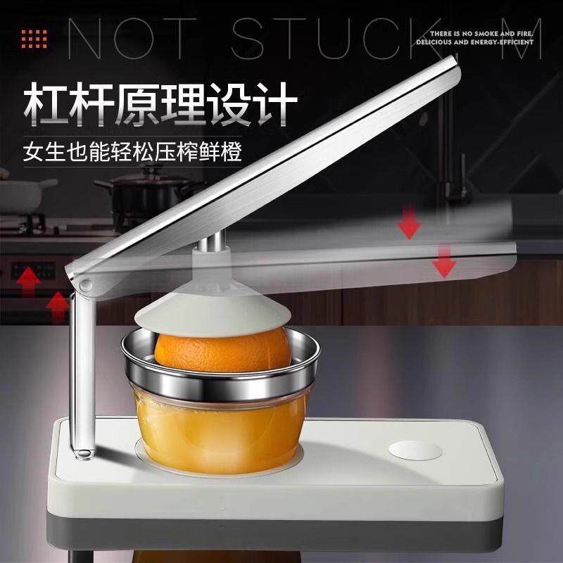 不锈钢手动榨汁器石榴柠檬西瓜橙汁榨汁机新款压汁挤压器