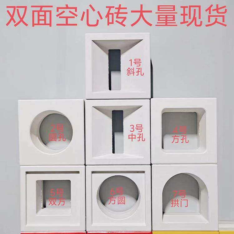 双面水泥空心砖构件砖网红砖艺术造型砖造景轻质发泡陶瓷隔砖背景