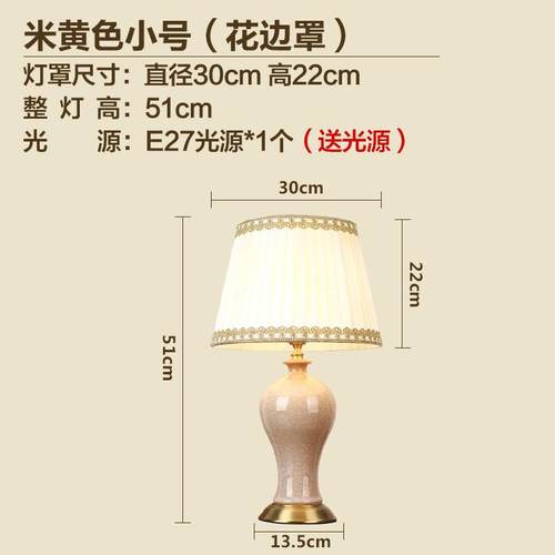 正品厅全铜现简约台灯乡卧室床头灯客书房装饰台代灯美式村陶瓷台