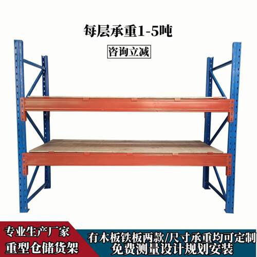 重型仓储货架加厚仓库货架仓储重型阁楼平台卡板托 托盘定制重型