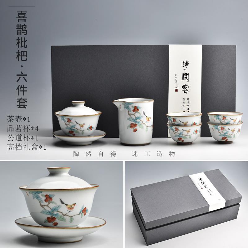 正品陶佳迷月白窑茶具套装整套陶瓷茶汝杯茶壶送礼品用家客厅小套