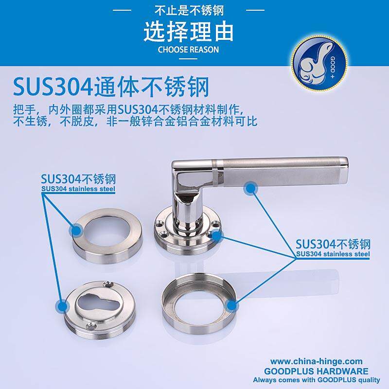 固得加04不锈钢分体锁室内3房门85CDD54体不锈钢锁锁舌简约轻奢把