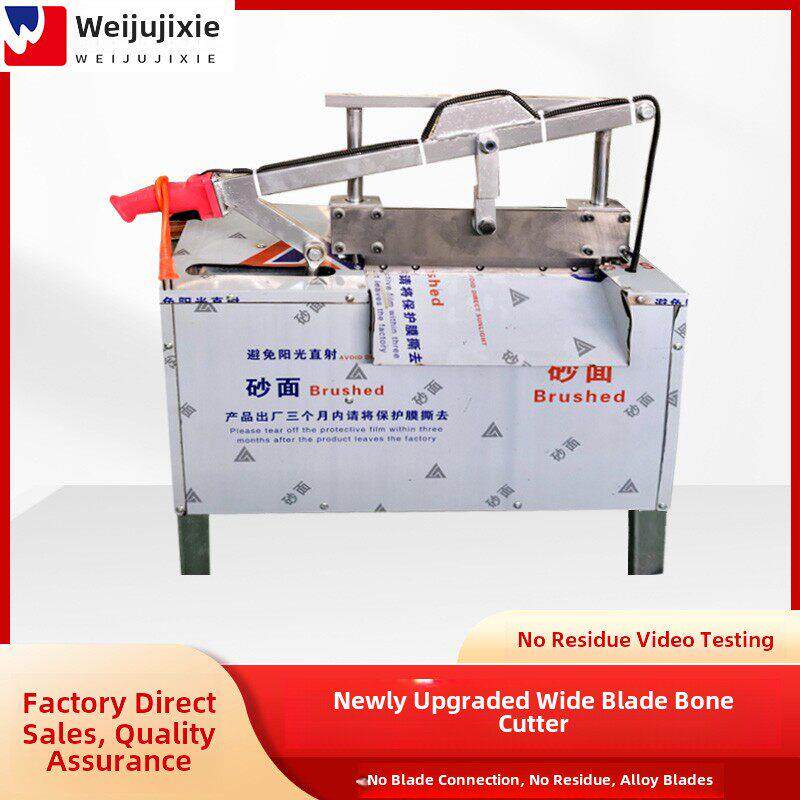 全自动电动液压切骨机商用铡刀砍棒骨牛大骨锯骨家用剁骨机不锈钢