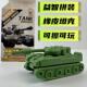 小学生专用无屑干净坦克橡皮擦可擦可拼装 迷你军事模型 战斗组装