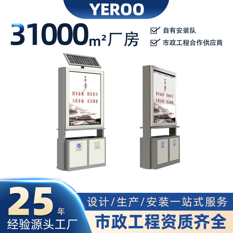 式毅新款户外广告圾箱不锈钢龙太阳能灯箱滚动立LED灯箱广告105垃