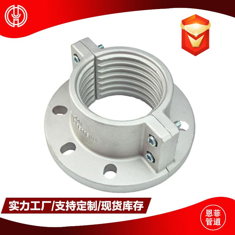 泥浆管法兰卡箍两片式对夹套筒法兰内波纹抱箍铝合金抱箍法兰