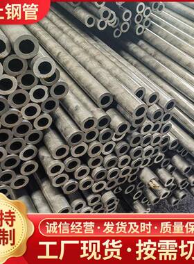 40Cr12CR2MO冷拔无缝钢管4140A333GR.6光亮退火合金结构钢管