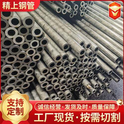 40Cr12CR2MO冷拔无缝钢管4140A333GR.6光亮退火合金结构钢管