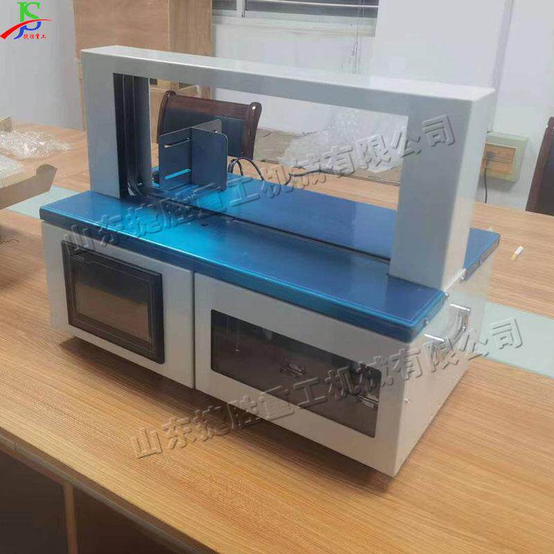 自动束带机纸带塑料带捆扎包装机纸钞单证书籍报刊捆包机
