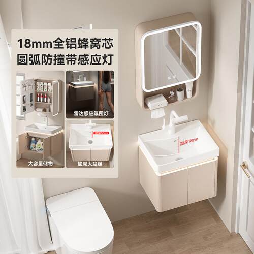 38/40/42cm小户型蜂窝铝合金浴室柜组合加深陶瓷一体盆洗手洗脸盆