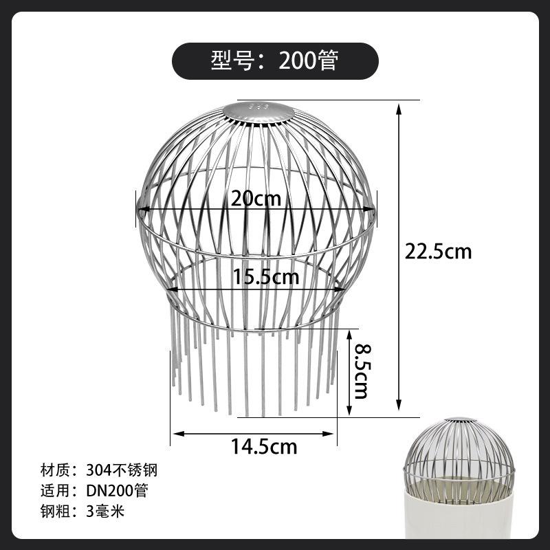 华思梦不锈钢pvc天台地漏地漏