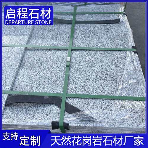 芝麻灰光板地铺石浅灰楼道步行楼梯铺装石材大理石荔枝面光面石