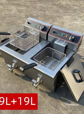 台式电炸炉商用双缸大容量油炸锅自动恒温19L炸串小酥肉鸡排炸机