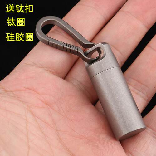 官方旗舰店正品速效救心丸便携瓶纯钛随身便携式药盒大容量密封仓