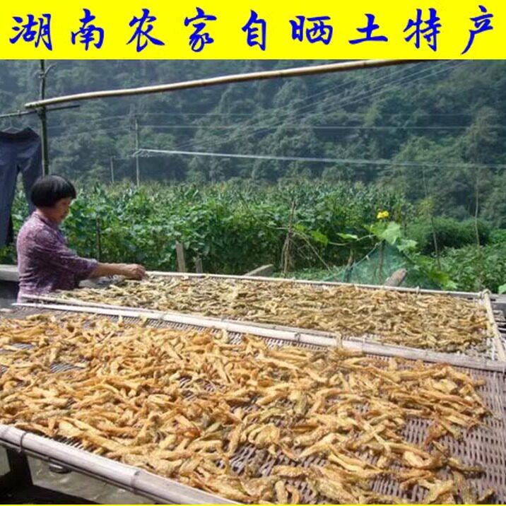 湖南干辣椒湖南白辣椒干货500g包邮农家自制日晒白干辣椒 湖