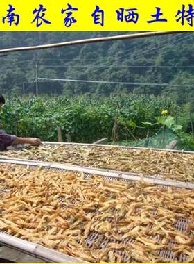 新疆包邮湖南白辣椒干 干货500g包邮自制日晒白干 干辣椒 湖南土