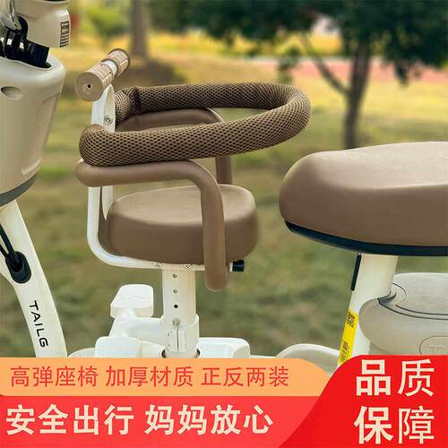 电动车儿童座椅前置可升降减震婴儿宝宝安全坐椅电动车凳子通用