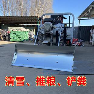 新款推雪特大号三轮车用除雪加厚雪板扫雪粮食粪便铲雪铲刮雪