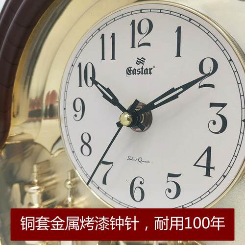 东方星家用时钟客厅工艺复古创意静音扫秒座钟家居装饰塑胶钟
