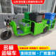 厂家发货现货多桶运输车保洁车电动三轮保洁车电动环卫三轮车运输