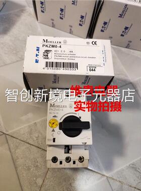 原装勒4 马穆达-保护断路器 PKZM02.5 6.3 10 16 20 25 32A议价