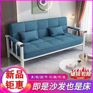 8V沙约NOT发床用简现代客厅小户型简易两折叠单双人出租可房懒人