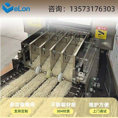 全自动小型速食非油炸方便面生产线 方便面设备生产线