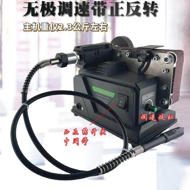 家微型磨砂带机小型制动电动抛光机磨刀全神用器台式砂纸打水QBM