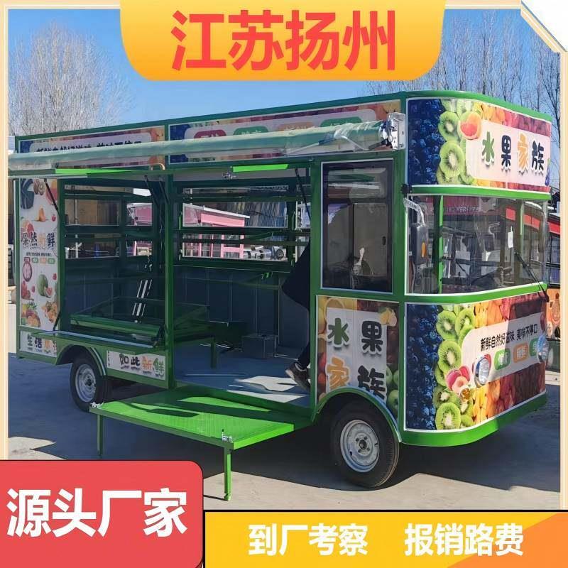 江苏安徽电动三四轮小吃车房车早餐快餐车多功能摆摊车炸串卤菜