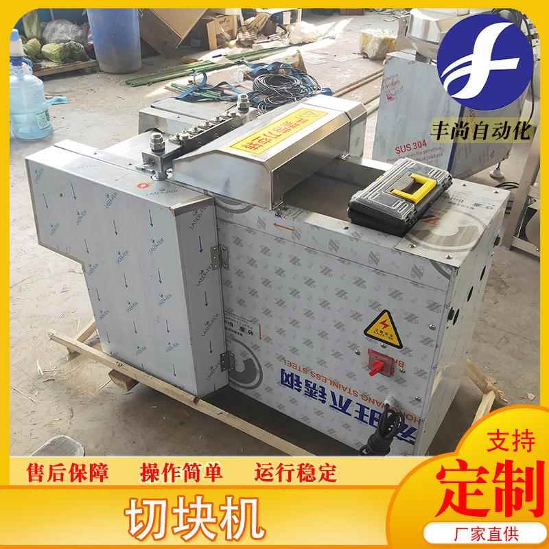 商用豆角切段机韭菜大葱切段机设备自动化蔬菜切段机设备