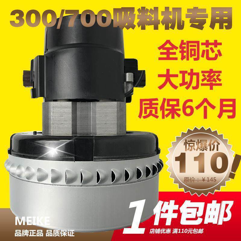 300G真空吸料机电机 700G碳刷式马达 吸料机上料机通用电机装配