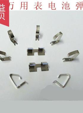 适用福禄克 fluke 15b 17b 15b+ 17b+ 18b+ 万用电表 配件 电池弹