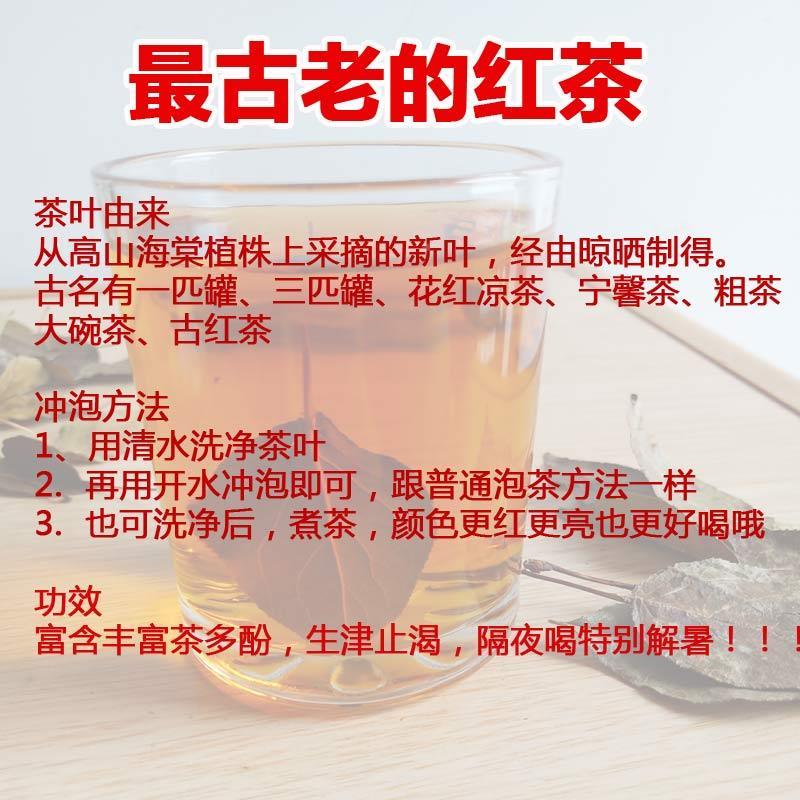 花红凉茶散装三匹罐茶叶一匹罐三皮罐一皮罐宁馨茶海棠叶大碗粗茶