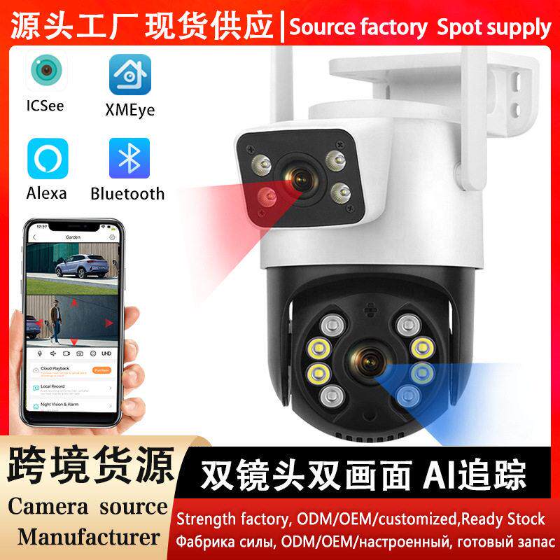 ICSEE户外家用无线监控摄像头云台清摄像机超级看看工厂