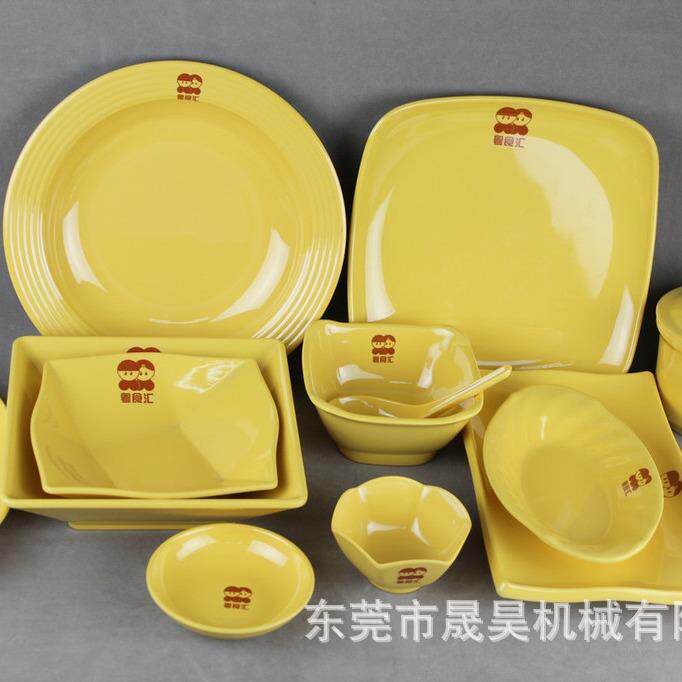 高周波热压机IC电子元件成型设备高周波IC封装预热压机胶饼热压机